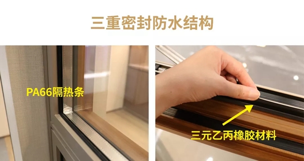轩尼斯门窗测评：氟碳外窗+内纱窗=人性化的时代美学
