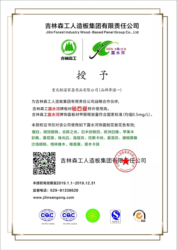 蒂诺一北居然之家店年末冲量直播抢工厂活动完美收官 蒂诺一北居然之家店年末冲量直播抢工厂活动完美收官