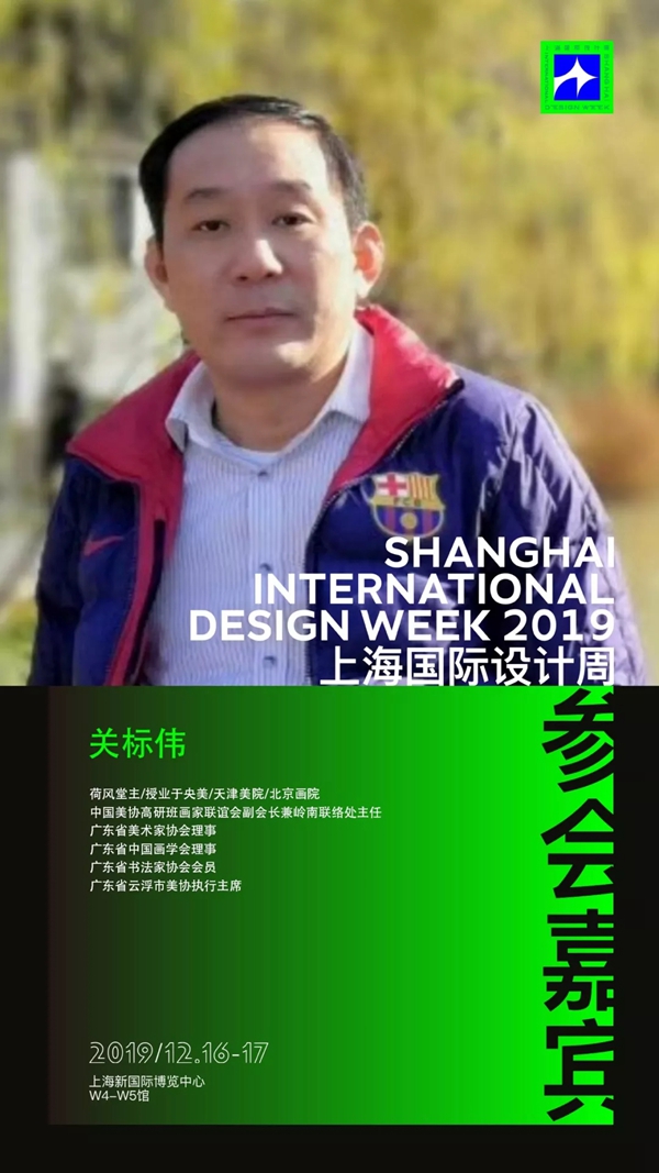 上海国际设计周全明星设计天团阵容 即将闪耀上海滩