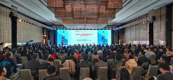 科饶恩超低能耗系统门窗 亮相第六届全国近零能耗建筑大会