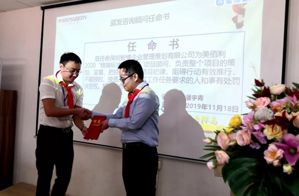 美佰利全屋定制终端标准化体系建设启动誓师大会精彩回顾 美佰利全屋定制终端标准化体系建设启动誓师大会精彩回顾