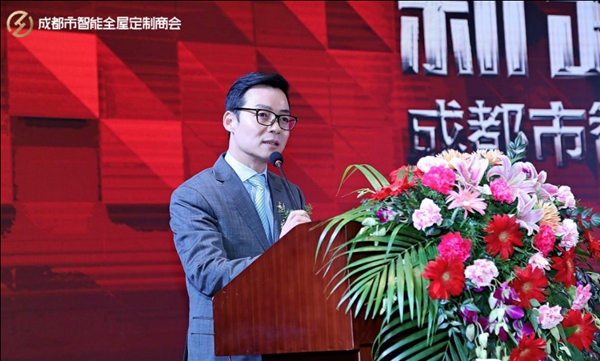 成都市智能全屋定制商会成立庆典盛大举办
