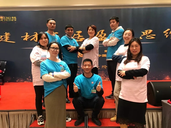 欧思家墙布2019年终经销商培训大会完美收官