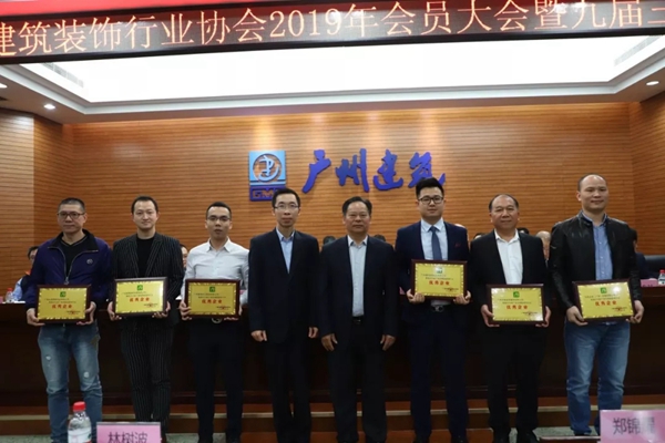集泰股份被表彰为优秀企业