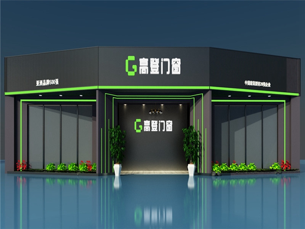 慧亚超级品牌月|高登门窗招商特惠渠道 邀您来加盟