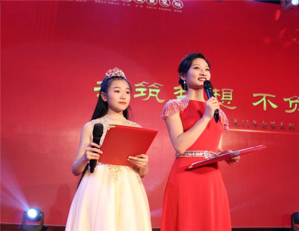 林源木门2019年度年会及表彰大会圆满落幕