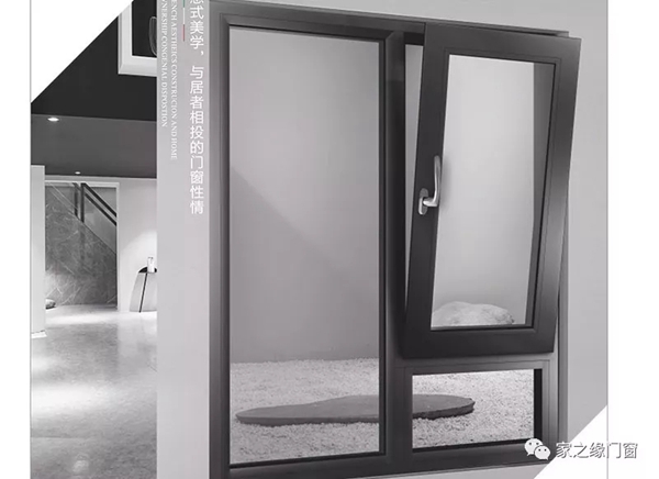 家之缘门窗全新VI升级：新形象 新起点 新产品