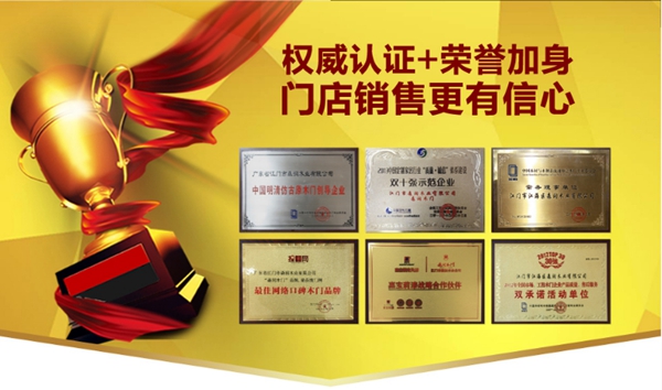 森润整木定制参选木门整装十佳品牌,动动手指帮我打call吧!