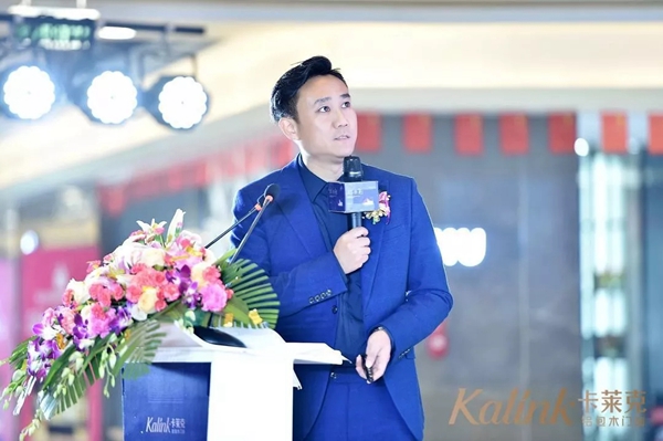 卡莱克铝包木门窗入驻富森美家居 成都体验店盛大开业