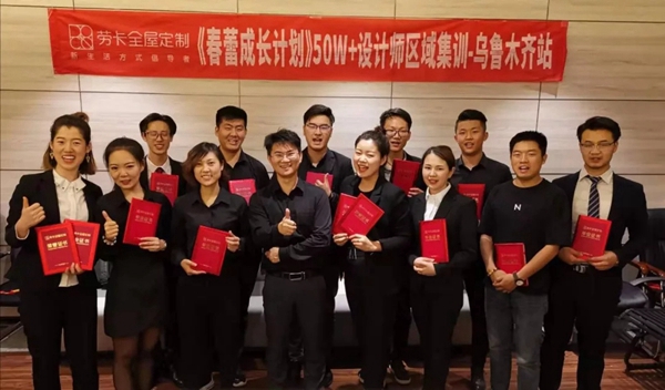 劳卡全屋定制经销商洪路:优秀是一种态度 劳卡全屋定制经销商洪路:优秀是一种态度