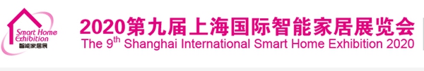 2020年家居展会推荐及时间安排（1-6月）