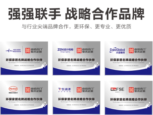尚佰木门|整木定制参加木门整装十佳品牌评选，快来给我投票！
