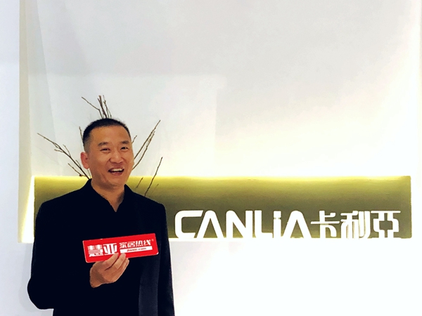 广州设计周|卡利亚张始园：专研精神攻克创意落地难题