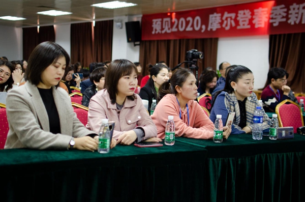 摩尔登整体软装“预见2020”行业创新峰会暨2020春季新品发布会圆满举行