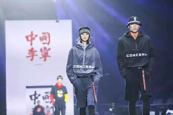欧斯宝吊顶2020年度品牌盛宴带你潮玩不停