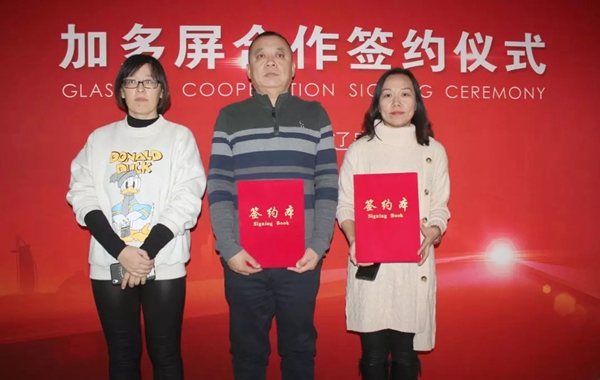 加多屏之家2019年最后一个月中培训划上圆满句号