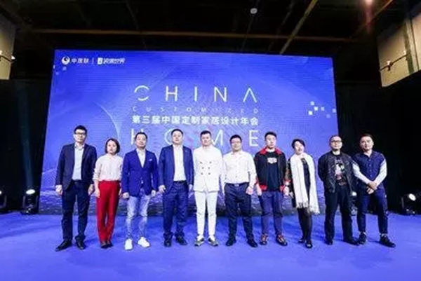 家居人的饕餮盛宴|2019年中国定制家居供应链微洽展完美收官