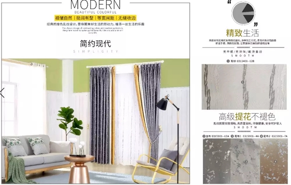 梦斓莎窗帘:软装营销的七秒定律 你知道吗?