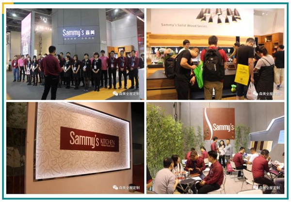 Sammy's森美全屋定制即将隆重亮相广州定制家居展 Sammy's森美全屋定制即将隆重亮相广州定制家居展