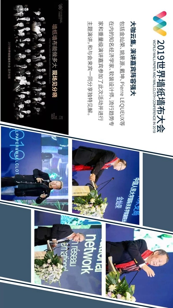 柯桥墙纸墙布窗帘暨家居软装饰展览会精彩回顾 柯桥墙纸墙布窗帘暨家居软装饰展览会精彩回顾