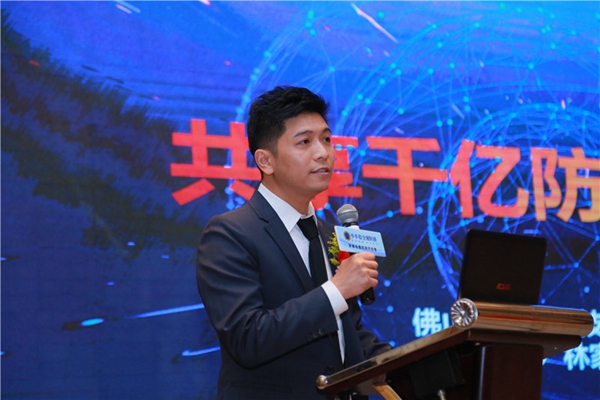 步步稳防滑2020新品发布会与家居建材2020财富高峰论坛盛大举行