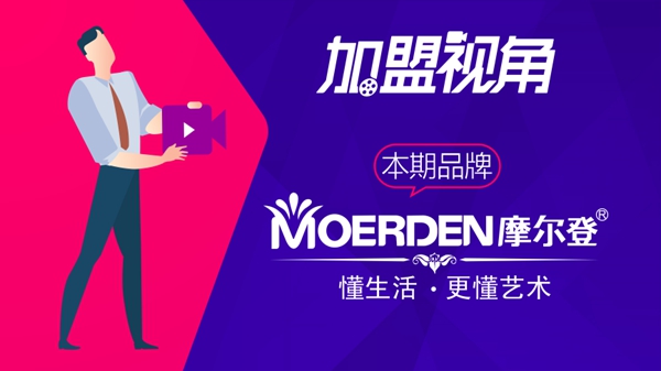 慧亚《加盟视角》|1500字揭晓开业营收30万+的商业秘密