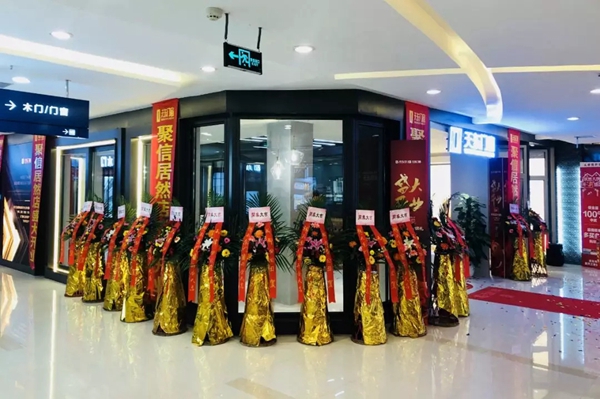 天东门窗重庆分公司第九直营店正式开业