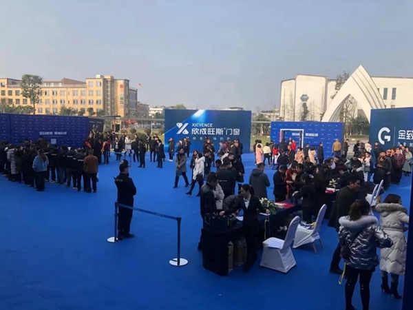 金致尚品门窗2019年终晚会圆满结束
