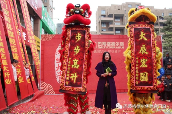 巴蒂格德尔堡系统门窗辉县形象店和许昌形象店开业庆典圆满举行