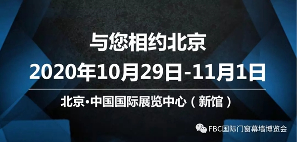 你想知道的2019FBC博览会重磅数据全都在这