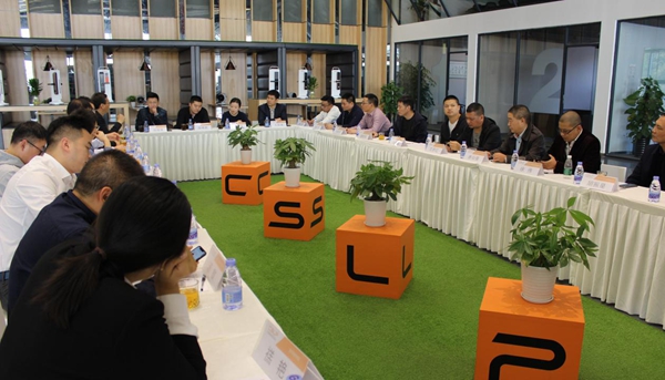 永康市智能门（锁）+互联网平台学习考察团赴CSLP考察交流