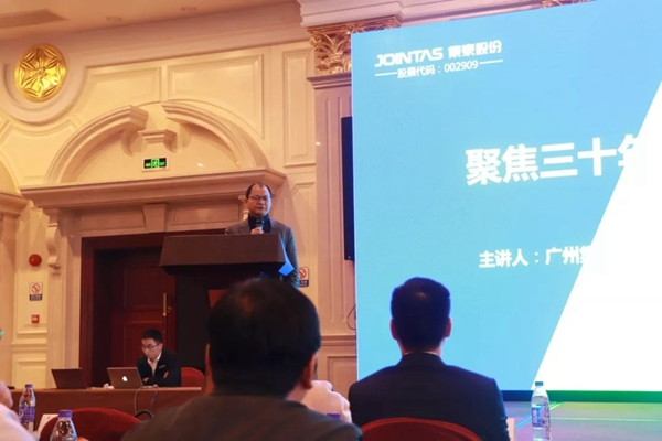 集泰股份承办第一次建筑系统门窗技术及门窗安装培训班