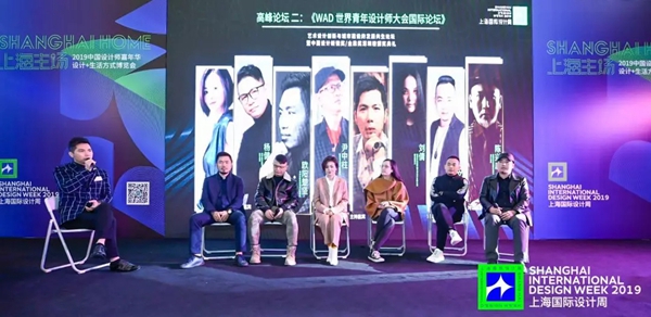 2019上海国际设计周·中国设计师嘉年华耀眼出世