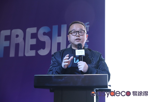 易涂得发布2020年度艺术涂料色彩趋势与肌理趋势