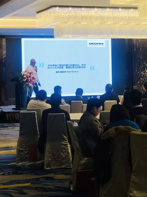 德国丝吉利娅集团进驻河南15周年答谢会圆满结束