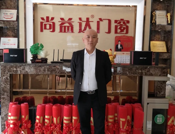尚益达门窗明星经销商 贵州都匀肖裕祥