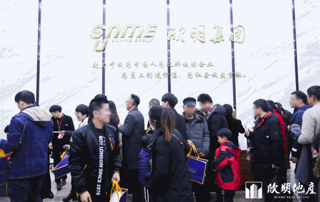 欣明集团西江望府客户答谢宴完美落幕