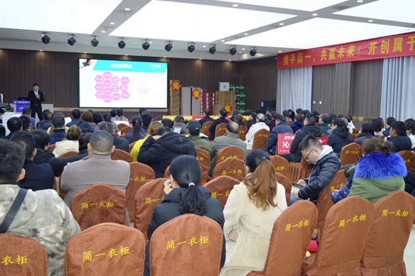 简一全屋定制超级内购会完美收官 现场气氛高涨签单不断