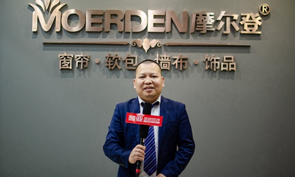 摩尔登整体软装副总经理黄亚瑞:2020年终端将重视用户服务与体验