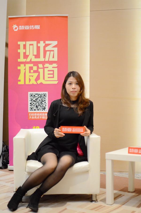科凡周惠嫦：“410”计划助推科凡决胜终端！