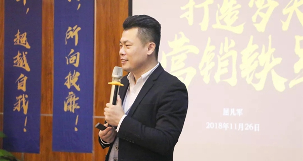 梦天家居集团营销副总裁屈凡军荣获“年度先锋人物”荣誉