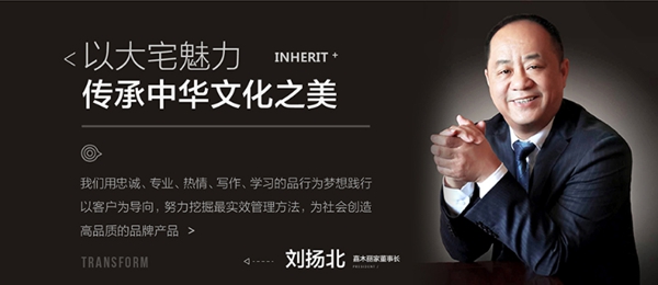 慧亚超级品牌月 嘉木丽家有什么特别加盟优惠政策