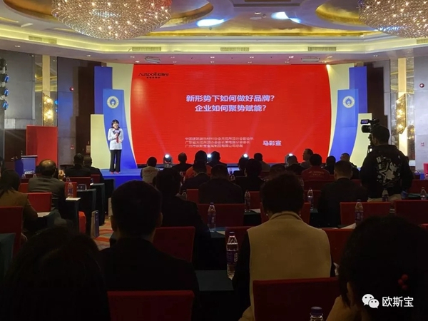 欧斯宝吊顶荣获“优品认证企业”与“领军品牌”殊荣