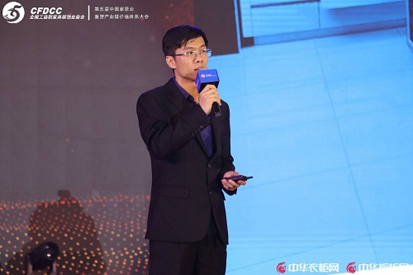 DTC东泰之夜 2019中国家居业领军企业家年会隆重召开