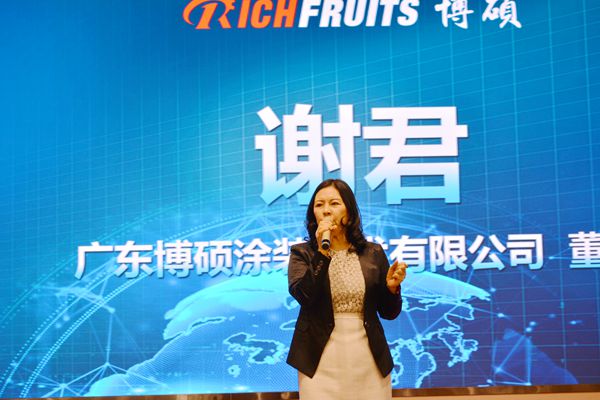“全球共生，共赢未来”2019博硕涂装一体化智能体验馆庆典圆满收官