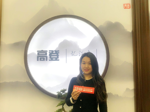 广州设计周|高登铝业李婧：以技术诠释铝家居的艺术