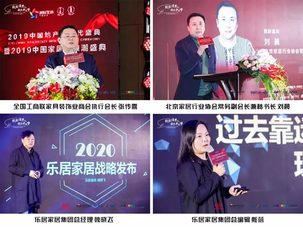 伊伊布舍获2019年度消费者喜爱品牌殊荣