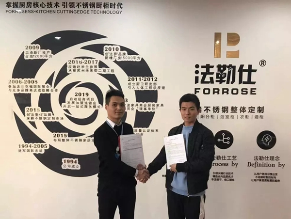 法勒仕智能不锈钢厨柜携手三维家 打造不锈钢整体定制前后端一体化