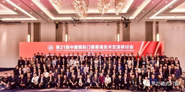 罗兰德式门窗荣膺2019年度“中国门窗品牌百强”