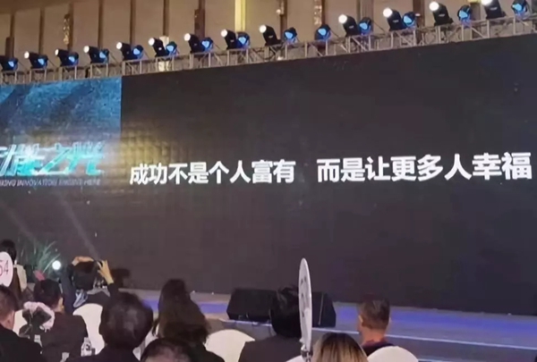 董明珠姚良松给家居行业人的12条建议